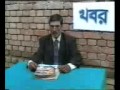 bangla funny khobor