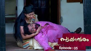 Ep 05 | Swayamvaram | Justin gets admitted to the hospital.