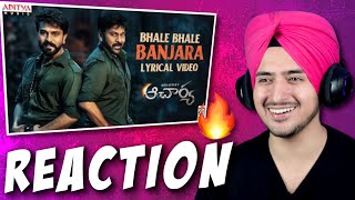 Bhale Bhale Banjara Reaction | Acharya | Megastar Chiranjeevi | Ram Charan