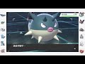 【ポケモン剣盾その46】ハリーセン「雨がッ！止むまで！殴るのをやめないッ！」【雨パ】