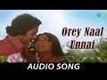 Orey Naal Unnai Audio Song| Elamai Oonjalaadugiradhu| Kamal Hassan,Sripriya,Rajinikanth| Ilaiyaraaja