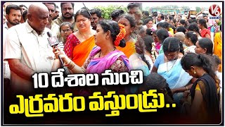 Devotees Coming From 10 Different Countries To Darshanam Say's Temple Chairman | Suryapet | V6