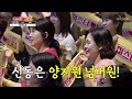 원조 트롯 신동의 품격이란 이런 것😎 양지원 ‘아버지의 강’♪ tv chosun 230713 방송 미스터 로또 – 10회 tv조선