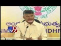 AP CM Chandrababu speaks to media after Cabinet meet - TV9