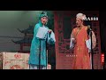 广东潮剧院二团《金花女》选场4 陈立君 王锐光 潮州戲 teochew opera งิ้วแต้จิ๋ว 2020潮剧