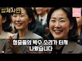 해외감동사연 전 세계에서 이걸 성공한 유일한 나라 한국 자존심 상한 일본 교수의 막말에 통쾌하게 쐬기를 박는 독일 여교수