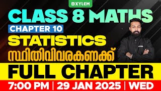 Class 8 Maths | Chapter 10 : Statistics / സ്ഥിതിവിവരകണക്ക് - Full Chapter | Xylem Class 8