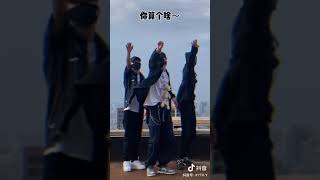 [douyin] 小阳同学_ Tiểu Dương Đồng dance làm chị em mê mẩn_XYTX.Y🌼(part1)