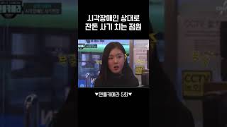 4만원이 4천원으로 둔갑;