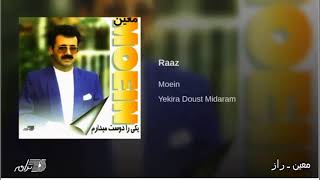 Moein - Raz معین ـ راز