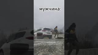 отвлекся от дел