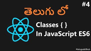 ES6 JavaScript Classes in telugu - 4 - ReactJs in telugu