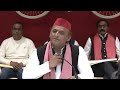 akhilesh yadav press conference live अखिलेश यादव की प्रेस कांफ्रेंस live samajwadi party chief