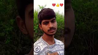 #Jab #Hasat #rahe dil mein💔 #basat 💘rahe #pagla #bhojpuri #trending #song #short video