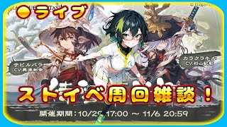 【グラブル】サクッと20箱開けてヒヒを掘るんだワ【グランブルーファンタジー】