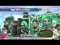 🔴【スプラトゥーン２ウデマエ不問！】参加型プライベートorリーグマッチ！！遊びにきてね✨