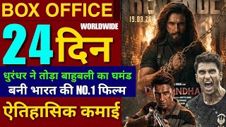 Dhurandhar2 Box Office Collection,Ranveer Singh,Dhurandhar The Revenge 22nd Day Worldwide Collection