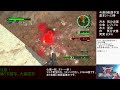 地球防衛軍6 　 154　inferno編　pc版（steam）　 edf6