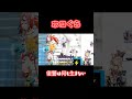 【ホロぐら】復讐は何も生まない ホロライブ ホロぐら ハコス・ベールズ 切り抜き ネズミ