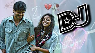 Oo Rendu Prema meghaalila Dj song//Telugu love songs//Baby movie song//Trending//Dj songs telugu