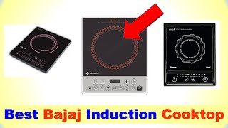 Best Bajaj Induction Cooktop in India 2024 | सबसे अच्छा बजाज इंडक्शन चूल्हा