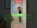 【jr石橋駅まで徒歩10分！下野市文教　新築住宅】 新築 栃木県 下野市 ルームツアー roomtour 建売住宅 住宅ローン