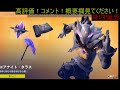 元アジア一桁ののんびり配信！身内優先参加型！ギフトプレゼント企画 【fortnite フォートナイト】