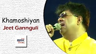 Khamoshiyan (খামোশিয়াঁ) | Jeet Gannguli | Arijit Singh