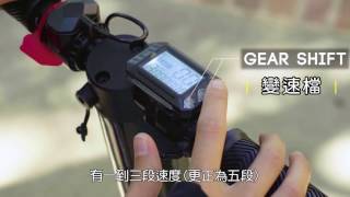 【SWAGTRON】SWAGGER潮格 操作篇 - 全球最輕碳纖維電動滑板車