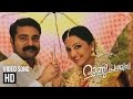 Rani Padmini | Puthu Puthu Song Video | Manju Warrier, Rima Kallingal | Official