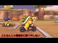 【ゆっくり実況】マリオカート８ part2 とにかく駆けろ！ゆっくり地霊殿霊夢組！