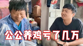 15200只鸡全部卖完，算帐竟然亏了这么多？老爸偷偷躲角落抹泪！【小夕余雪的幸福生活】