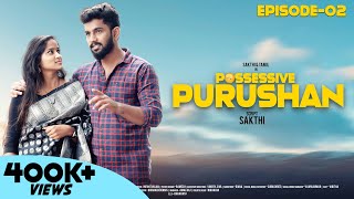 Possessive Purushan | Episode -2 | Love Web Series | Funny Factory