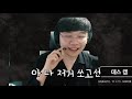 배틀그라운드 김봉준 프레이 마린 박나닝 대환장 스쿼드 marin lol