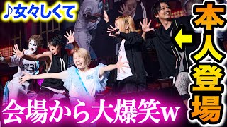 【大爆笑😂】まさかのご本人登場に観客全員が総立ちでダンス‼️ゴールデンボンバーさんの名曲『♪女々しくて』コラボしてみた【ゴールデンボンバーさん✖️ハラミちゃん】【#ハラミちゃん音祭り2024】