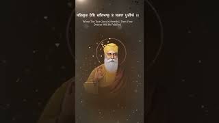 ਵਾਹਿਗੁਰੂ ਜੀ ਕਿਰਪਾ ਕਰਕੇ ਮੈਨੂੰ ਫਾਲੋ ਕਰੋ। #trending #duet #wahguru