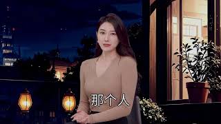 男人3大底线，女人千万不要碰,情感,两性,好看视频 / 男女一旦相爱，一辈子都忘不掉,情感,两性,好看视频 / 遇到这3种女人，男人就忘掉吧,情感,两性,好看视频