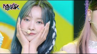 Lemonade - DreamNote [Music Bank] | KBS WORLD TV 230414