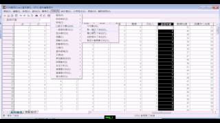 spss-單一樣本t檢定 by Roy Tsay