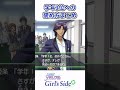 学年１位取った時の台詞集【ときメモgs初代】友好状態と好き状態から抜粋