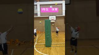 【東海大学付属静岡翔洋小学校】小１　体育　#shorts #小学校 #小学生 #東海大学 #私立小学校 #ボール遊び #ボール #1年生 #体育