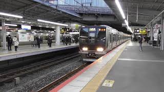 京都線３２１系　新三田行き　新大阪駅発車