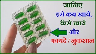 Evion 400: Vitamin E Capsules Uses, Side Effects of Taking Evion 400 In Hindi