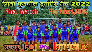 Final Match Remta 2022 Ramghar FC V/s Marang Gomke FC Remta Football Tournament Match 2022