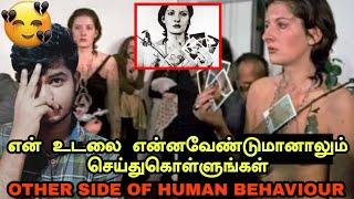 Rhythm 0 | Marina Abramovic | Tamil | Scienty Sundar | Psychology in Tamil