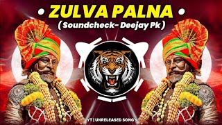 Zulva Palna Bal Shivajicha Dj Song | Soundcheck - Dj Pk | Unreleased Song's | Shivjaynti Spl | Viral