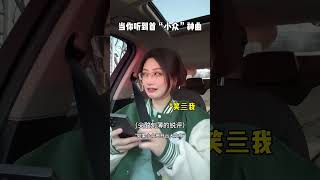 已经不认识“众”这个字了 歌曲劝学 抽象 歌曲劝学翻唱 越听越上头 地球仪的仪