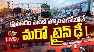 Maharashtra Train Accident LIVE Updates | Pushpak Express | Ntv