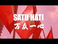 Satu Hati - Lagu Parti Gerakan Rakyat Malaysia (Versi 2023)