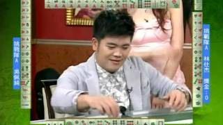 [HD] 至尊百家樂 2009.10.20 種子激鬥賽 Part 5